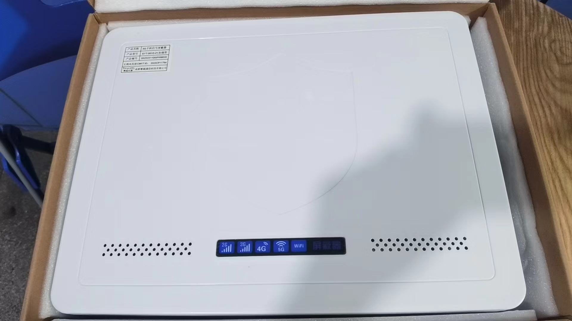  江达内置21路移动通信干扰器