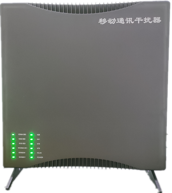  江达信令级放装型数字移动通信干扰器