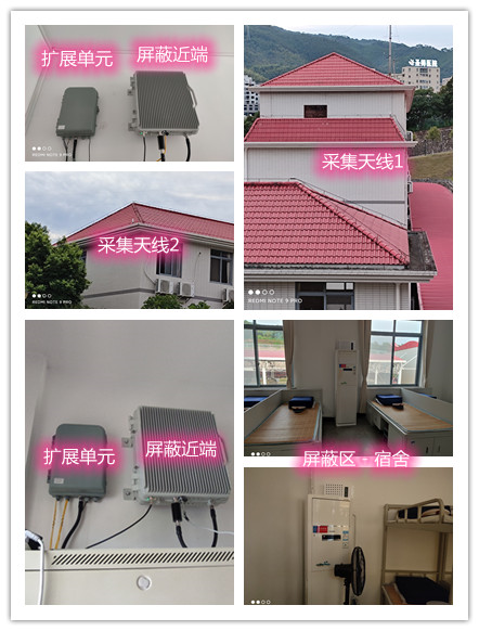  江达某武警部队宿舍屏蔽案例（数字信令级）