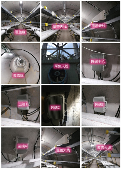  江达电力管廊覆盖天线方案案例