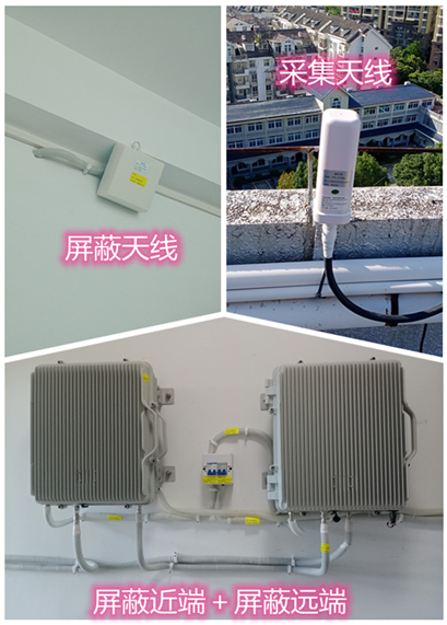  江达某检察院保密室屏蔽案例（数字信令级）