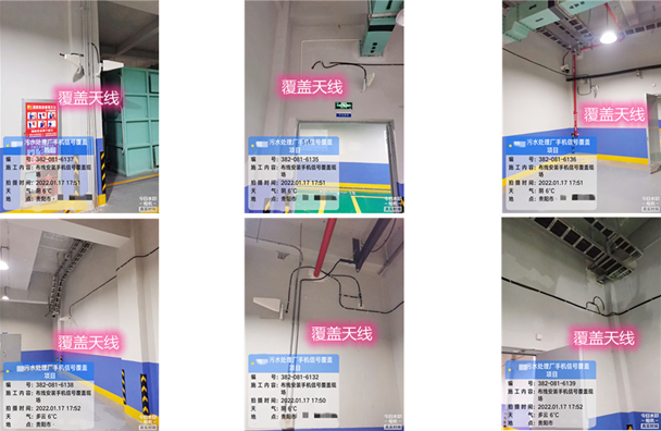  江达污水处理净水厂地下箱体覆盖案例